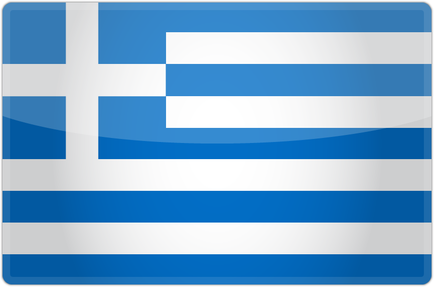Ελληνικά
